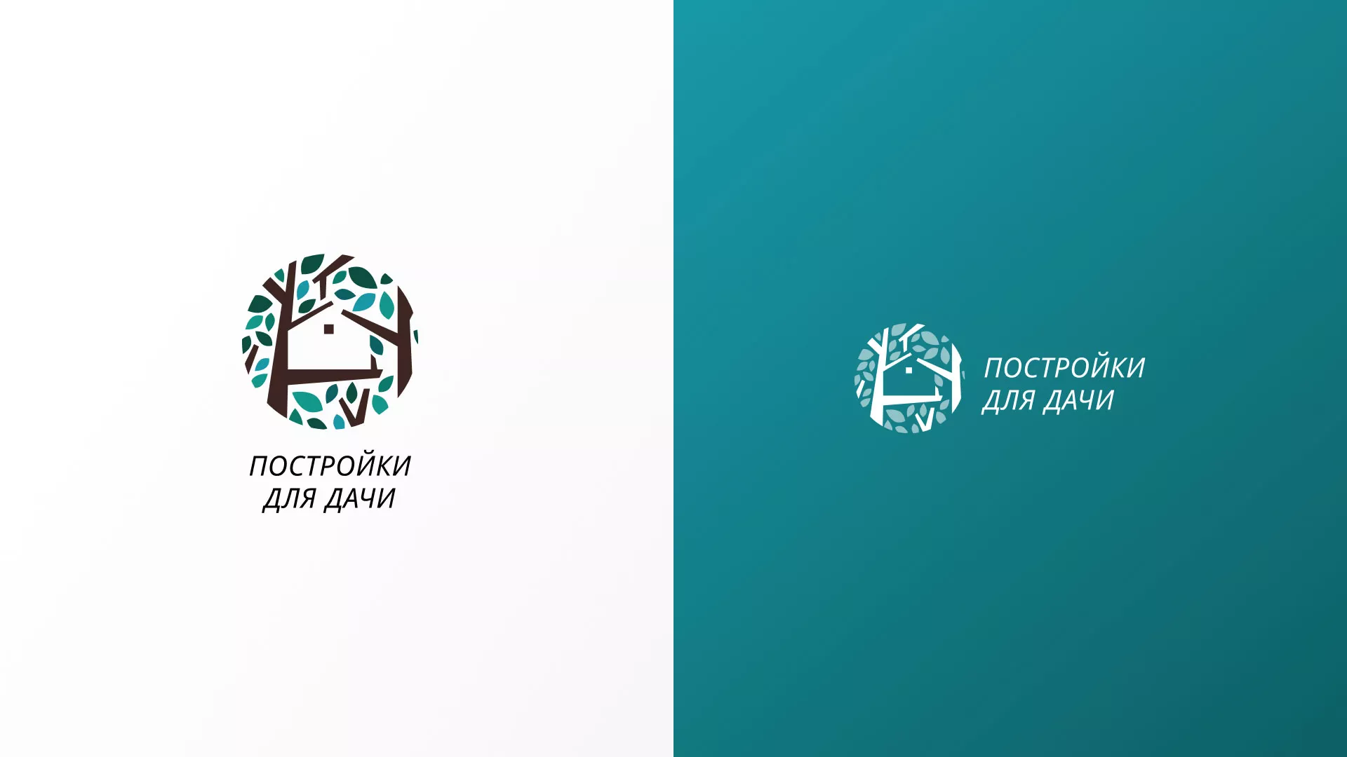 Создание логотипа компании «Постройки для дачи» в Михайловке