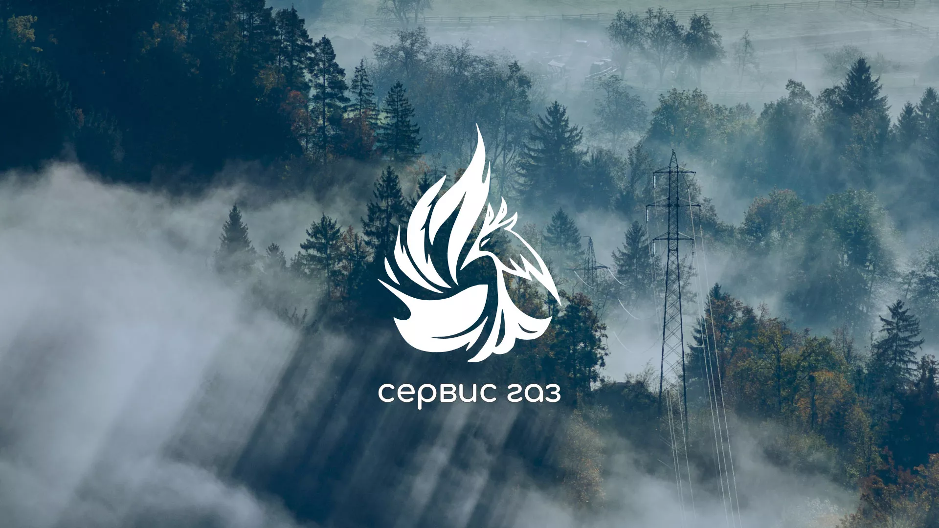 Создание сайта компании «Сервис газ» в Михайловке