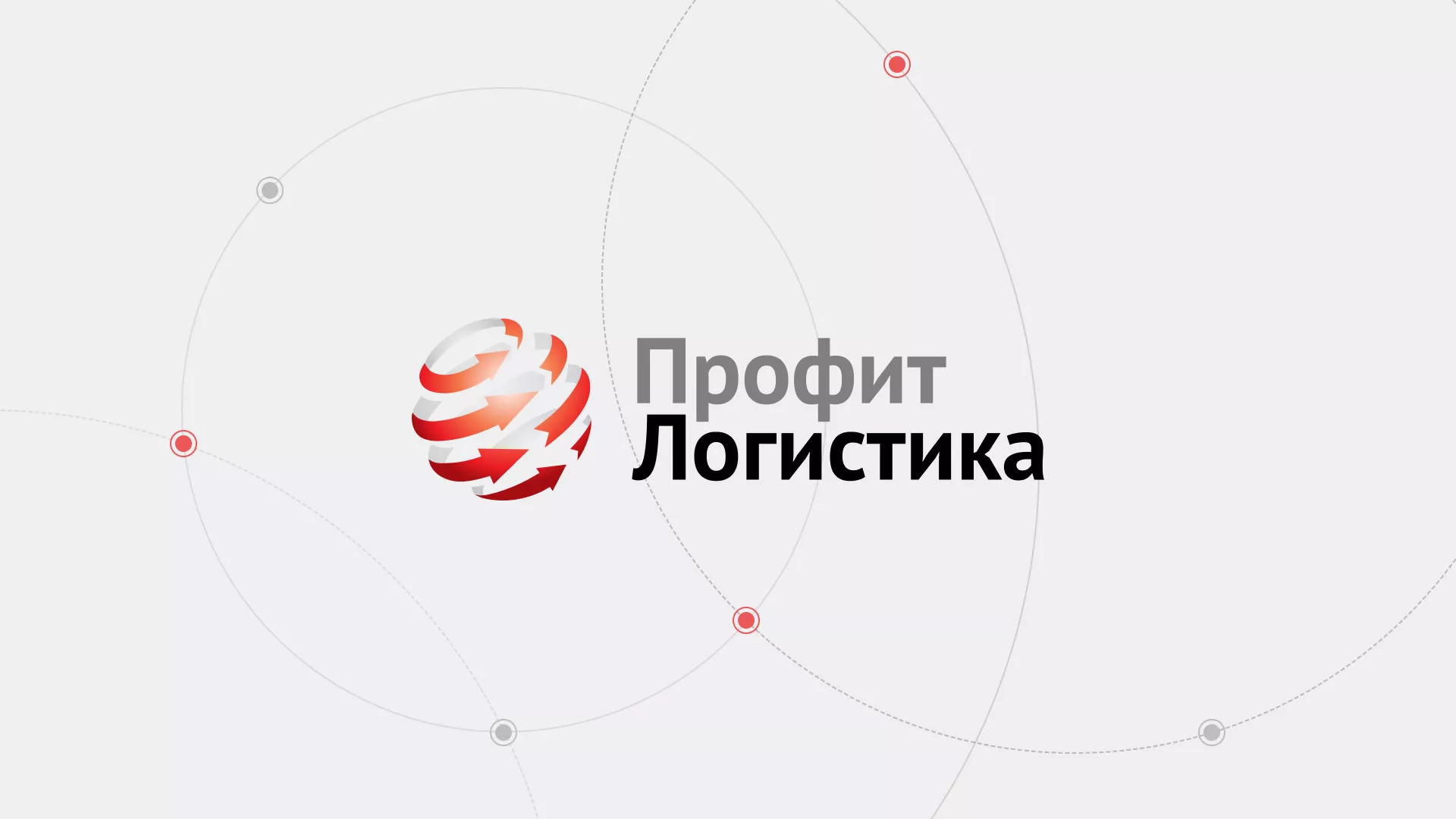 Разработка сайта экспедиционной компании в Михайловке