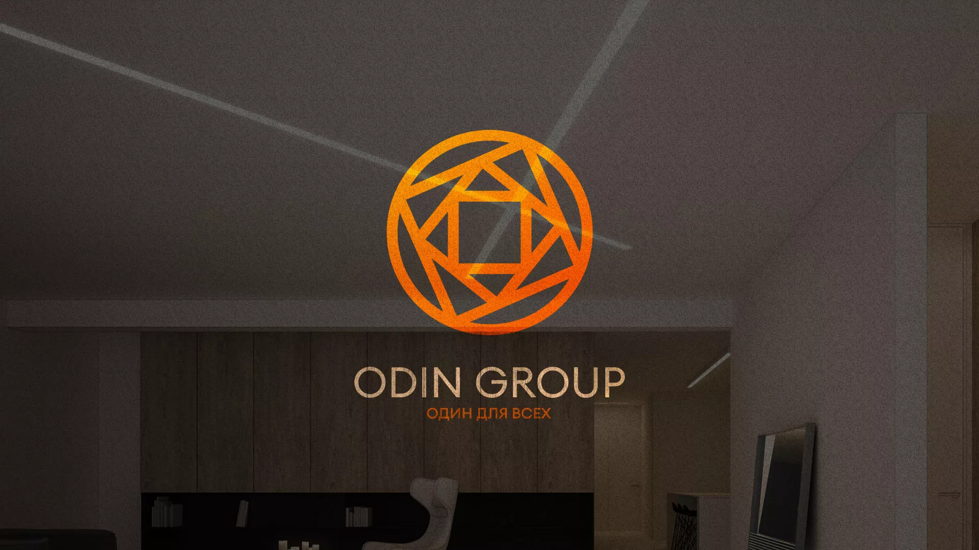 Разработка сайта в Михайловке для компании «ODIN GROUP» по установке натяжных потолков