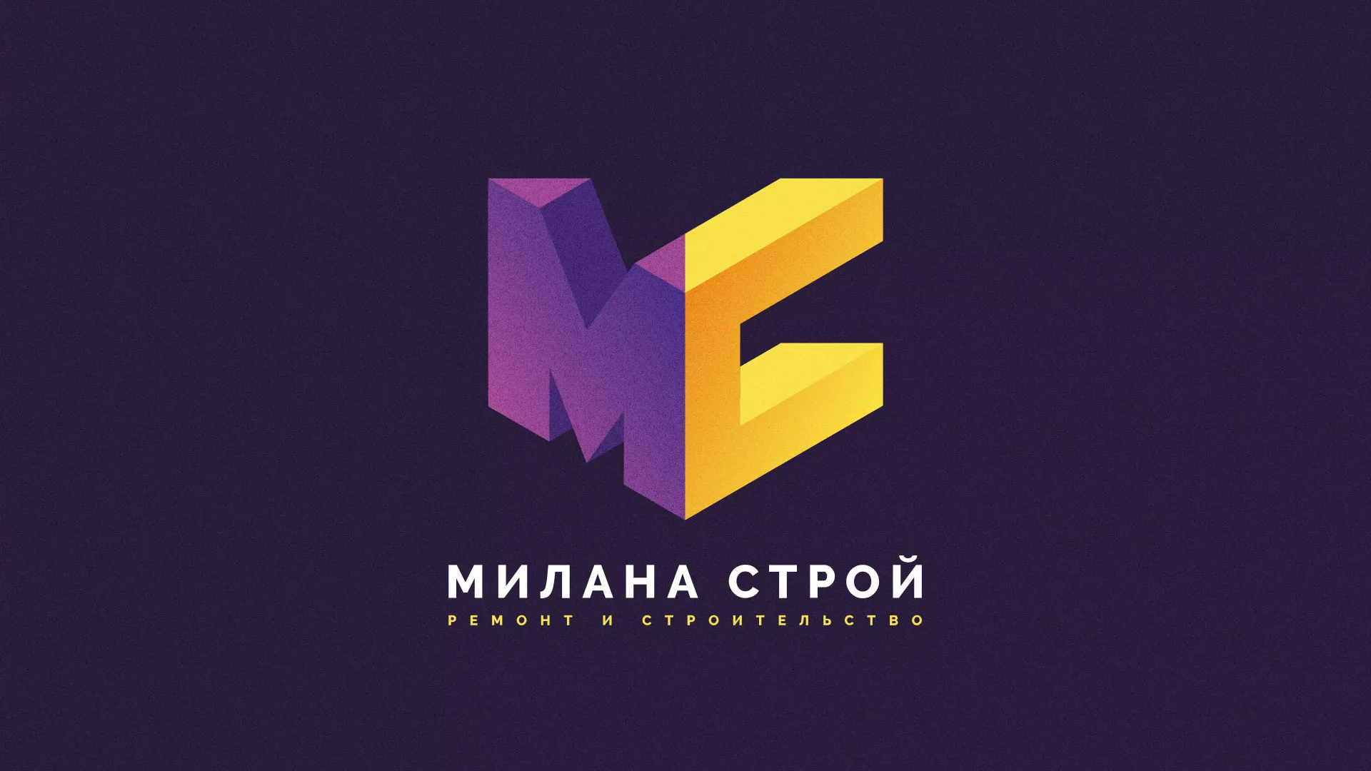 Разработка сайта строительной компании «Милана-Строй» в Михайловке