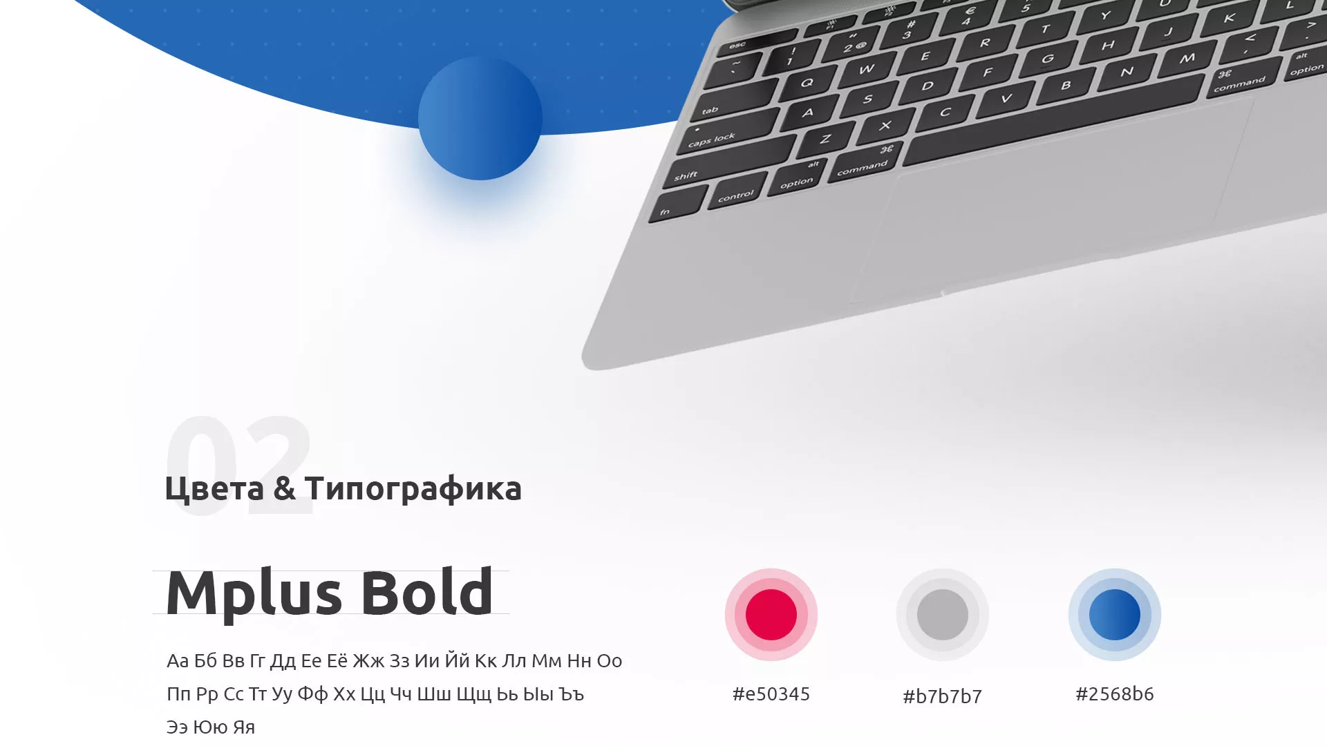 Разработка сайта автошколы «Орлан» в Михайловке