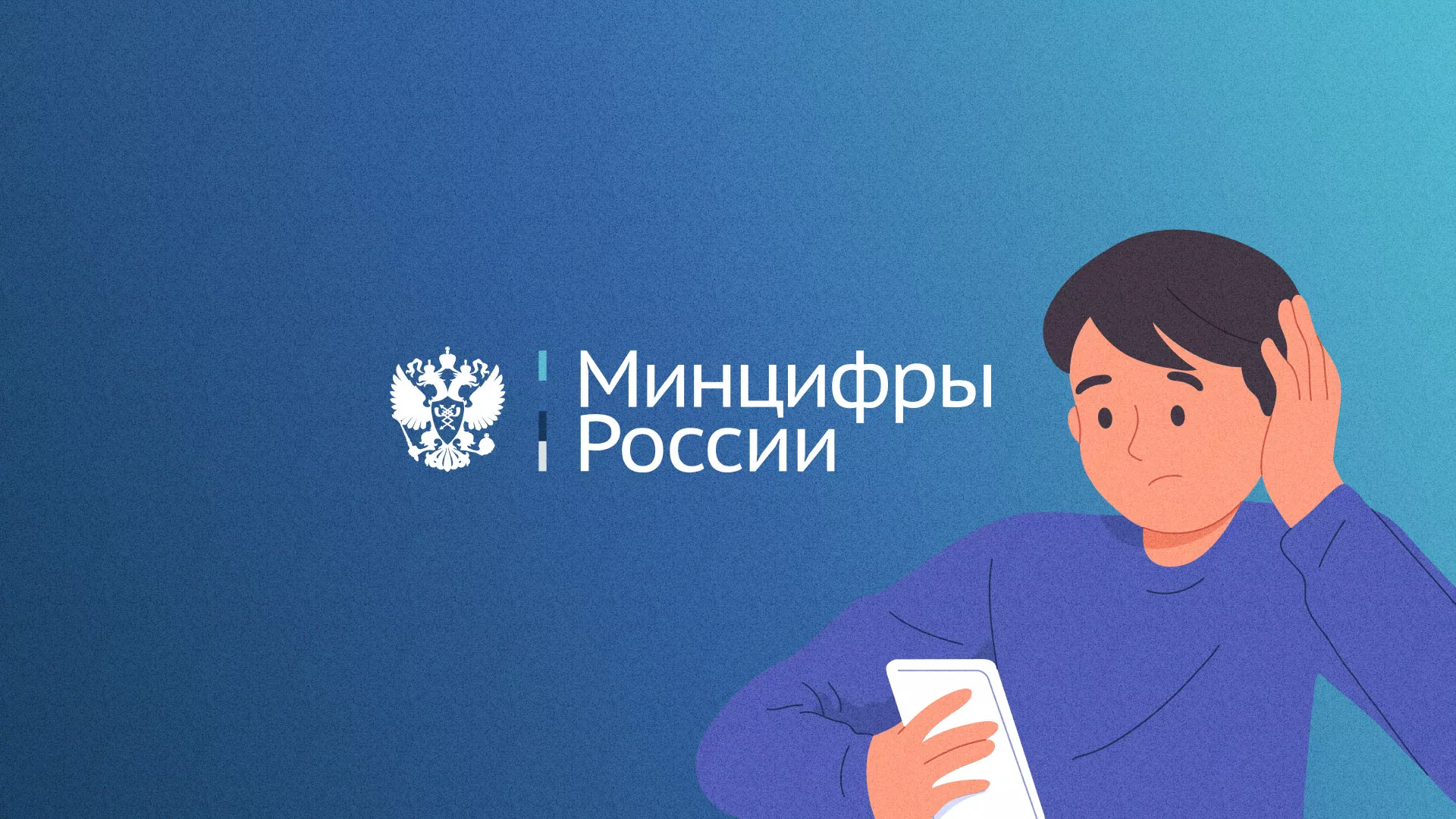 Минцифры и российские сертификаты безопасности SSL для сайтов в Михайловке