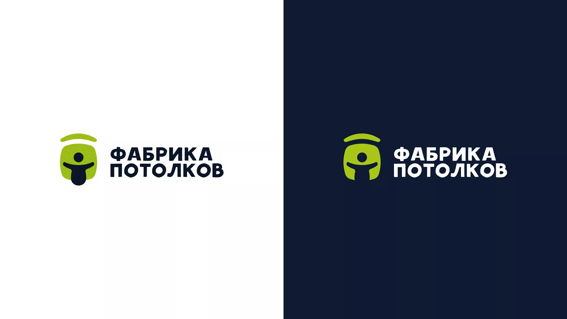 Разработка логотипа для производства натяжных потолков в Михайловке
