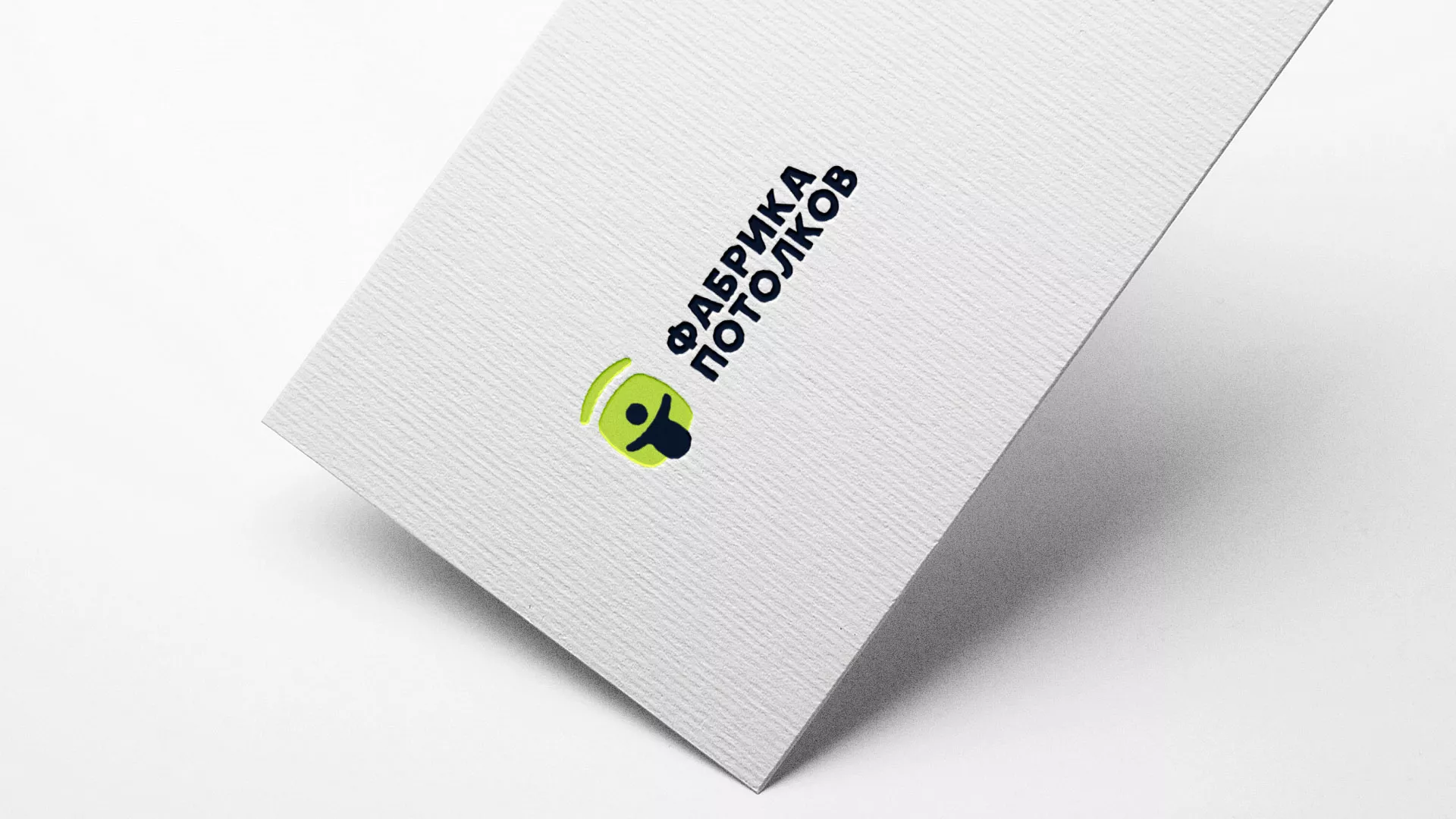 Разработка логотипа для производства натяжных потолков в Михайловке