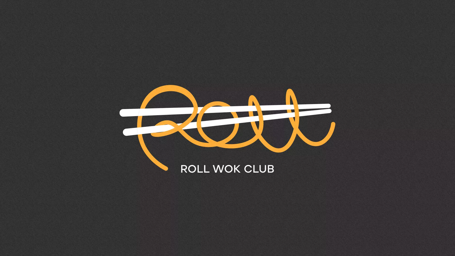 Создание дизайна листовок в Михайловке для суши-бара «Roll Wok Club»