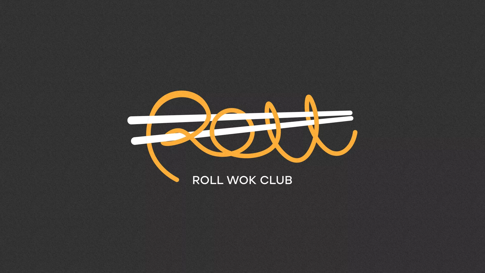 Создание дизайна листовок суши-бара «Roll Wok Club» в Михайловке